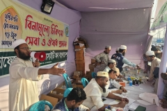 Free Medical Camp