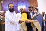 Muhammad Raj Receives International Award