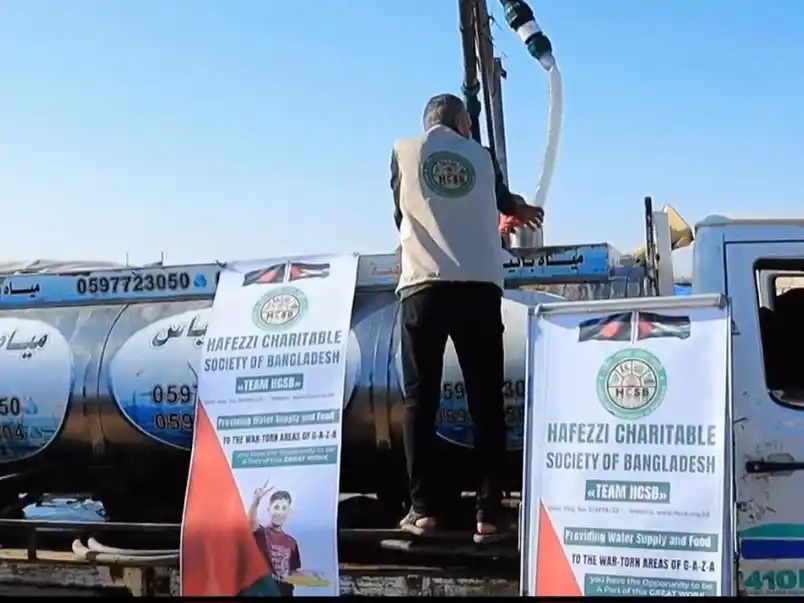 Water Distribution in Gaza