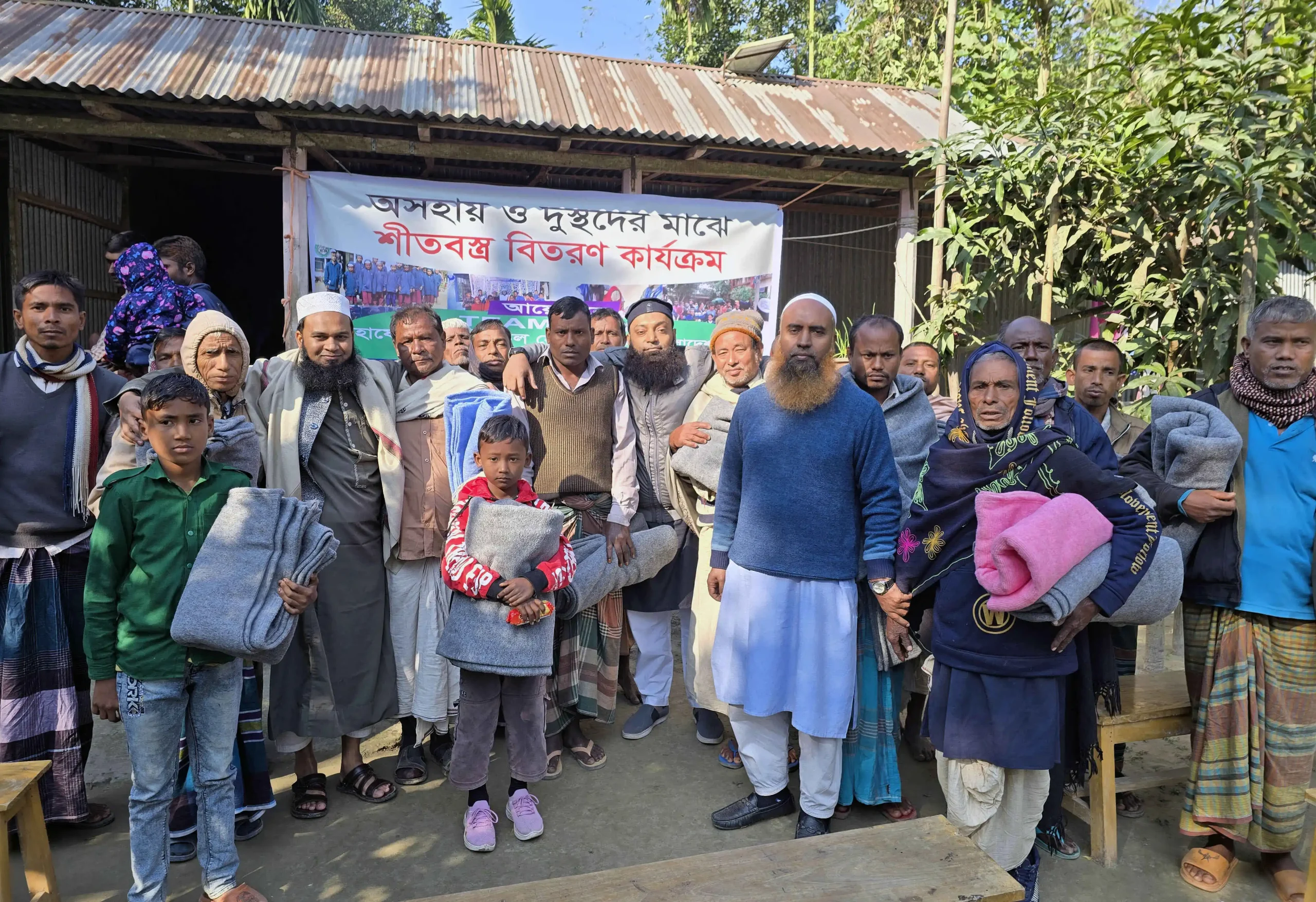 Blanket and Winter Clothes Distribution in North Bengal